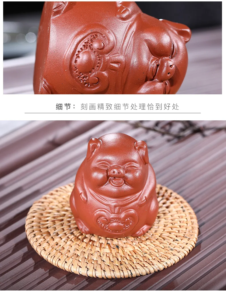 Yixing Raw Ore Clay Tea Ornaments Piggy Entirely Handmade Nano Fubao Pigskin Wholesale Tea Set Small Ornaments Manufacturers a