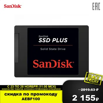 

Internal Solid State Drives Sandisk SDSSDA-120G-G27 Computer & Office Internal Storage Internal Solid State Drives SATAIII 3D 120GB 2.5" SATA III (6 Гбит/с) RTL 120gb 120 gb