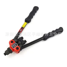 Taiwan ou wei er OW-BT804 Manual Riveting Gun/Rivet Clamp Riveting Gun/Self-plugging Rivet