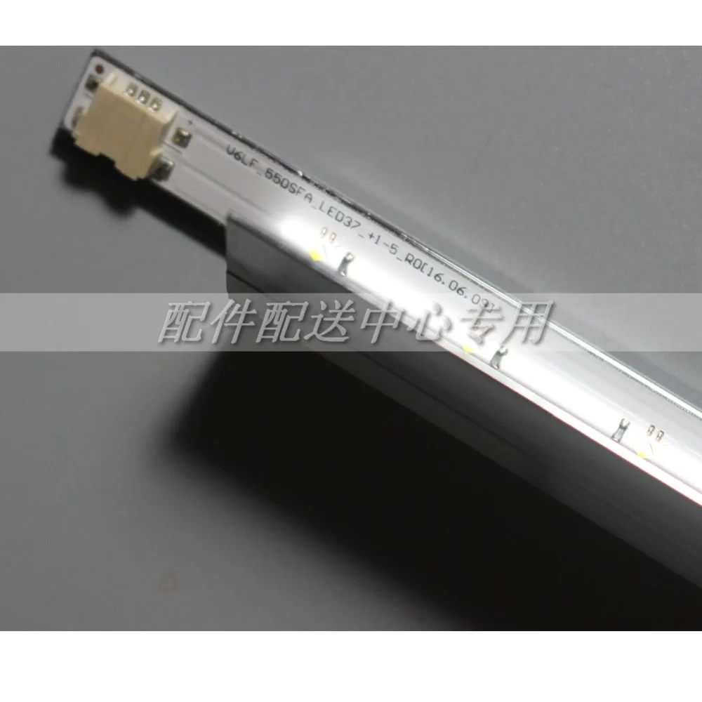 V6LF_550SFA_LED37-03