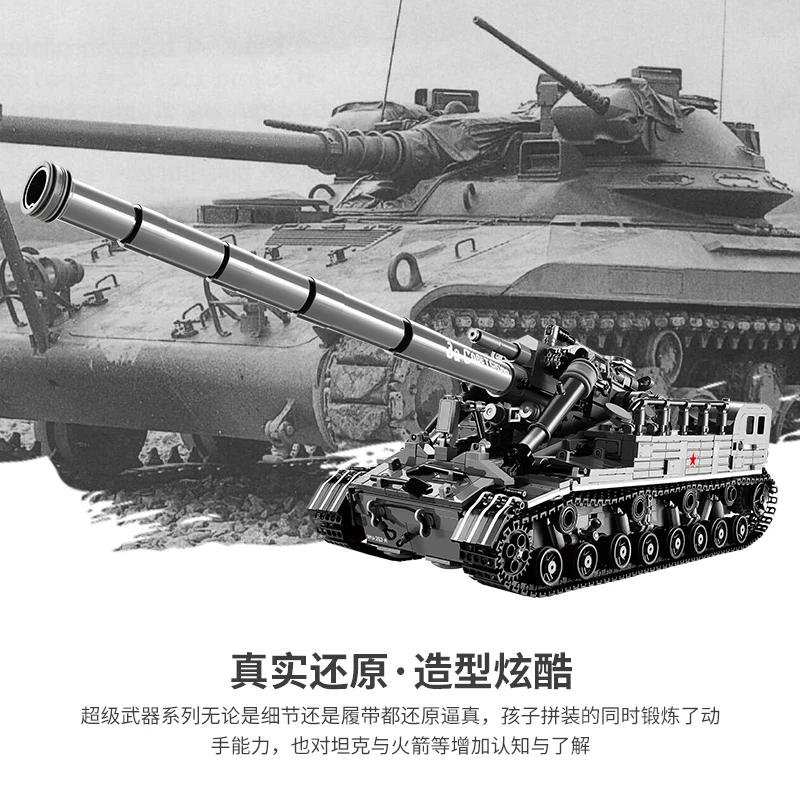 

XingBao 06001 legoed ww2 MOC Army Military Series The T92 Tank Set Model Kit Educational Building Blocks Bricks Kids Toys Gifts