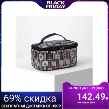 

Cosmetic bag, zippered compartment, with mirror, black