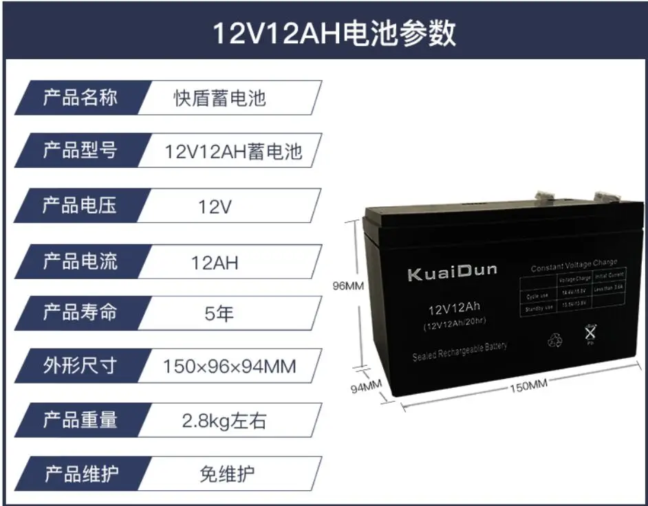 

KD12V 12A батарея с бесплатным обслуживанием 1.3ah5ah7.2ah освещения звук контроля доступа UPS, опрыскиватель контроль заряда батареи Аксессуары