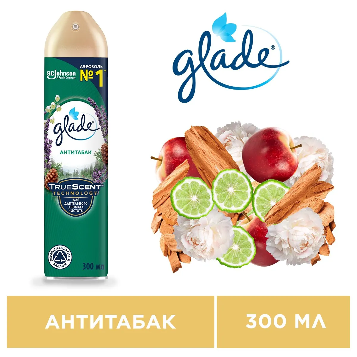 Glade Spray "антитабак", 300 Ml By S.c. Johnson & Son, Inc Home Air