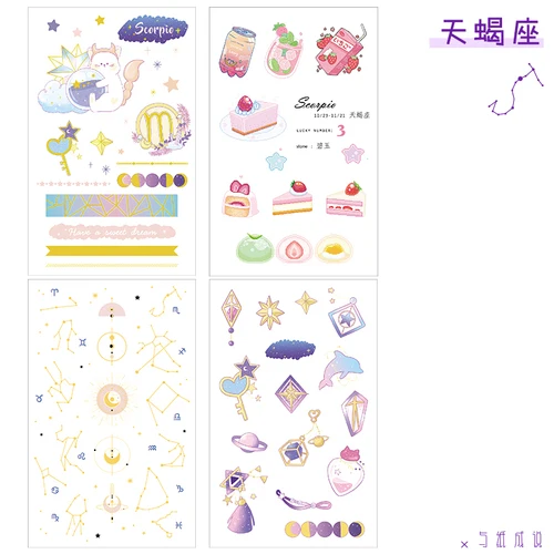 AngelHere Store Kawaii стикер 12 Созвездие серии наклейки для скрапбукинга DIY декоративные наклейки, Канцтовары для школы - Цвет: Scorpio