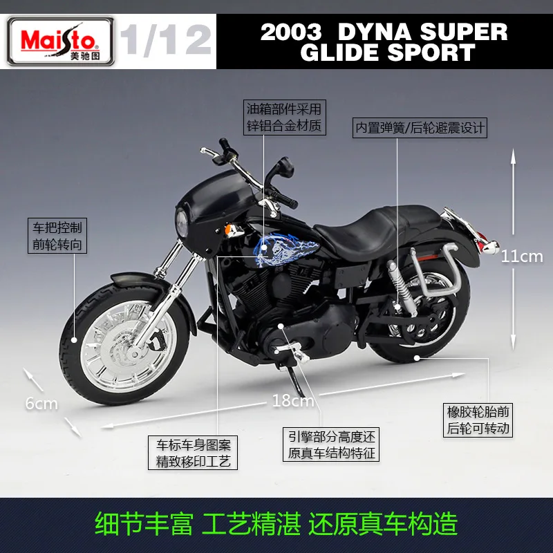 

Maisto 1: 12 Harley 2003 Dana Sports Version of Chaos Sub Version Motorcycle Model