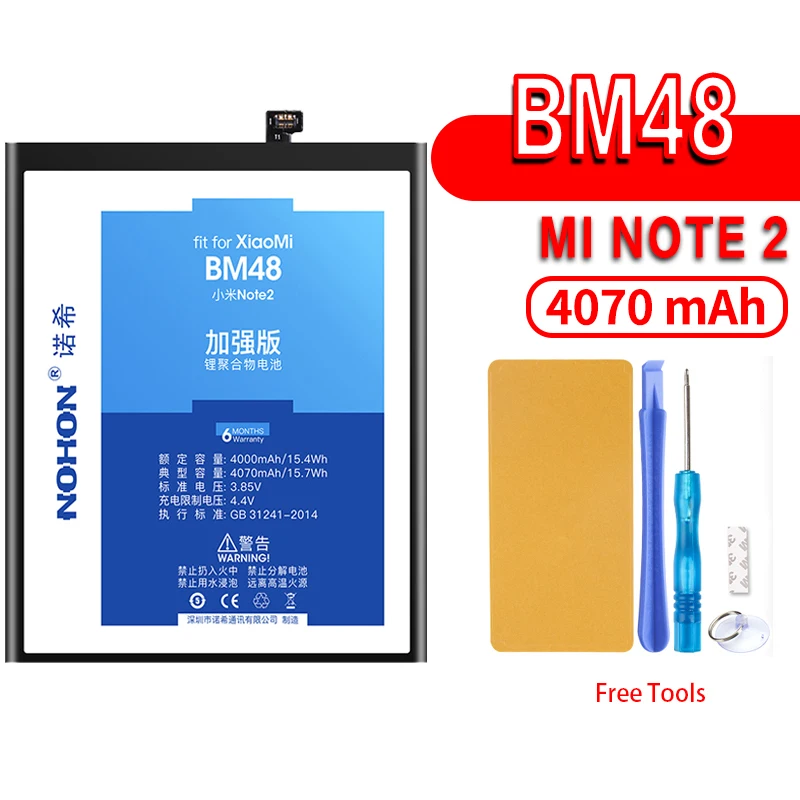 NOHON BM45 BM46 BM47 BN30 BN34 BN40 BN41 BN43 BN44 Батарея для спортивной камеры Xiao mi Red mi Note 2 4 3 Pro 4X mi Note2 Note3 аккумулятор заменитель акумуляторная батарея - Цвет: BM48 For Mi Note2