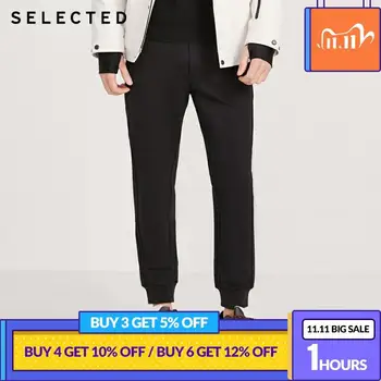 

SELECTED Black Knitted Splicing Pants Men's Sports Leisure Trousers S|419414567