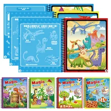 Многоразовый детский волшебный альбом для рисования эскиз книга сцена Копия картины книга