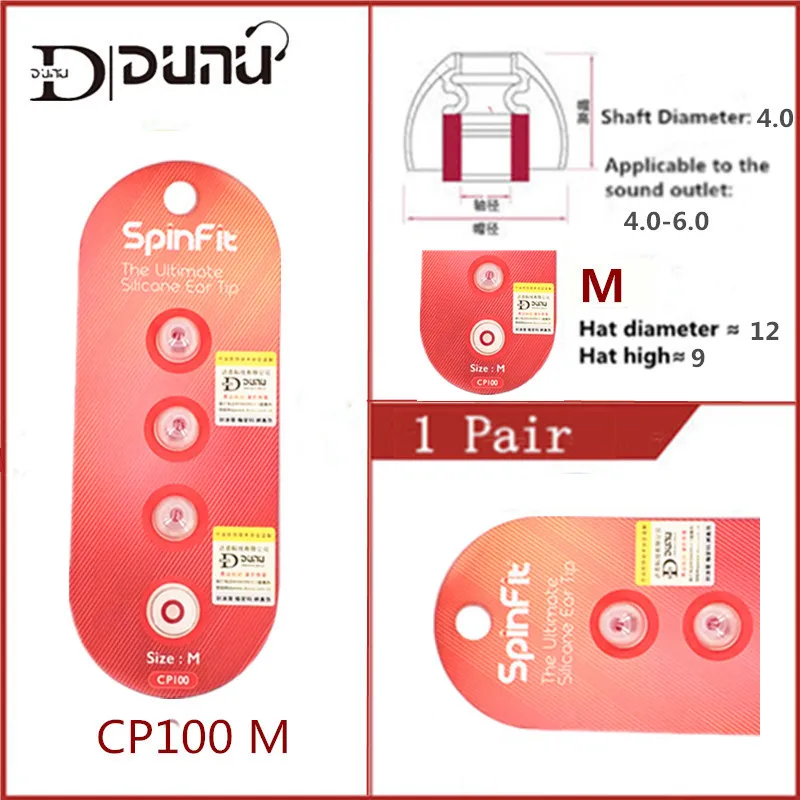 DUNU(2 пары) наушники ушной наконечник CP100 CP800 запатентованный на 360 градусов вращающийся силиконовый наушник CP220 CP230 CP240 CP145 CP100Z