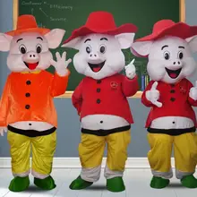 Маскарадный костюм свиньи на заказ реквизит для вечевечерние