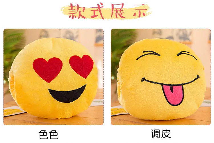 Грелка для рук с героями мультфильмов подушка полный набор QQ Expression Плюшевые игрушки-интервенция Подушка годовая общая для совещаний подарочный