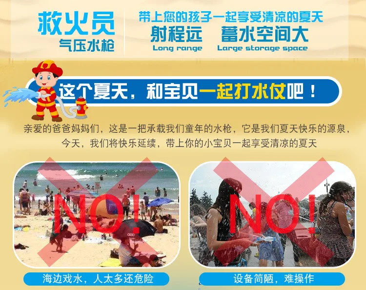 Водный пистолет, рюкзак, игрушка для детей, для пожаротушения, водное распыление, огнетушитель, стандартная конфигурация, Боевая игрушка, унисекс, выдвижной пресс