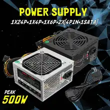 Черный/серебристый 500 Вт PSU PFC бесшумный вентилятор ATX 24pin Sata компьютерный игровой блок для Intel AMD PC CAN PC компьютер