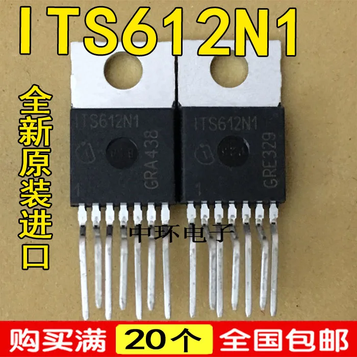 

10pcs/lot ITS612N1 TO-220-7 7.5A/5.0V-34V