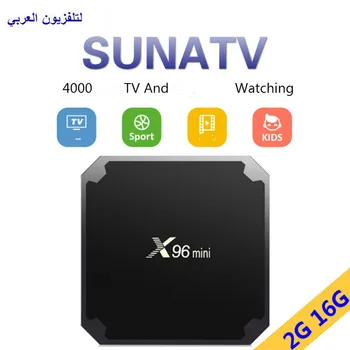 

SUNATV X96Mini Arabic TV BOX French TV 2G16G Android7.1 7000+tv Arabic/ French/UK Media player Set top box