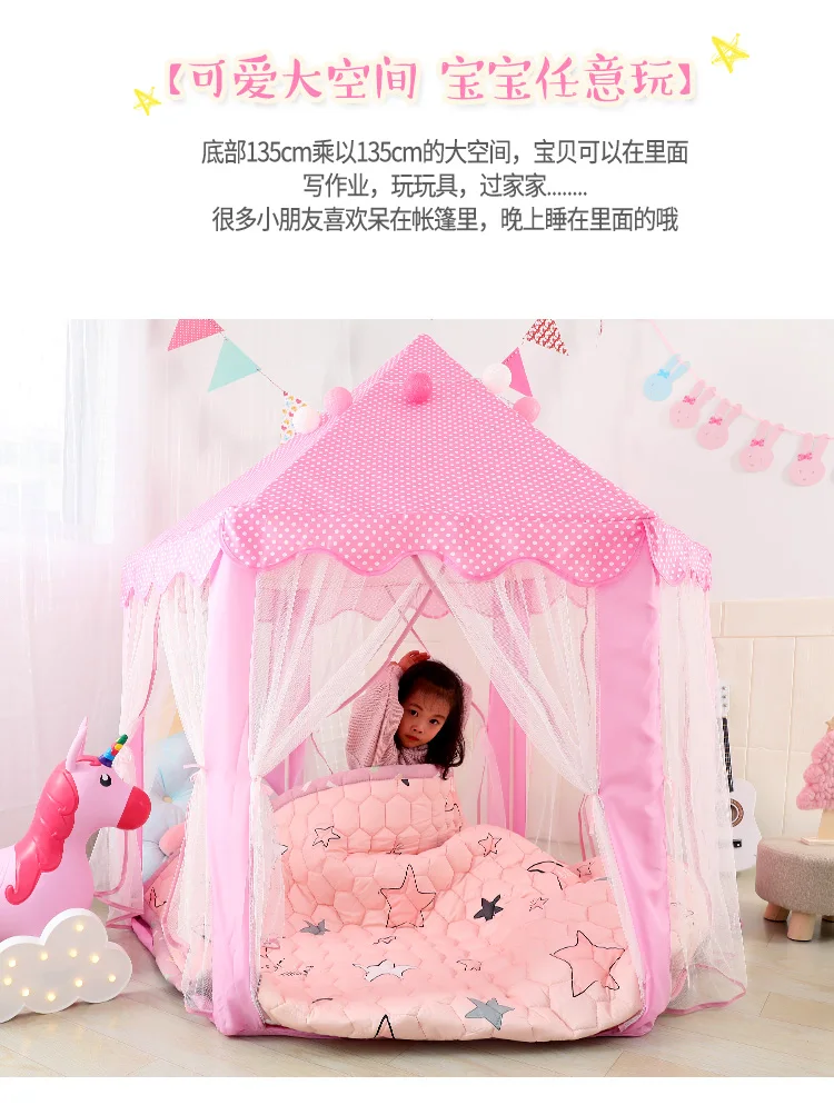Princess Tent Game House Hexagonal Children Indoor Castle Non-GIRL'S Pajama Small House Boy Toy Tent