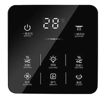 

6 in 1 Multifunction Smart Press Yuba Switch Socket Bathroom Heating Lighting Universal Switch Waterproof Smart Press Screen Swi