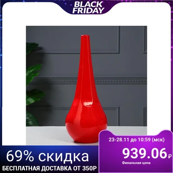 

Floor vase "Hibiscus", color red, 43 cm