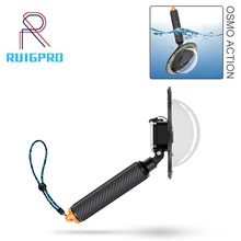 RuigPro 6 ''купол порт водонепроницаемый корпус для дайвинга чехол с плавающей ручкой для DJI Osmo аксессуары для объектива камеры