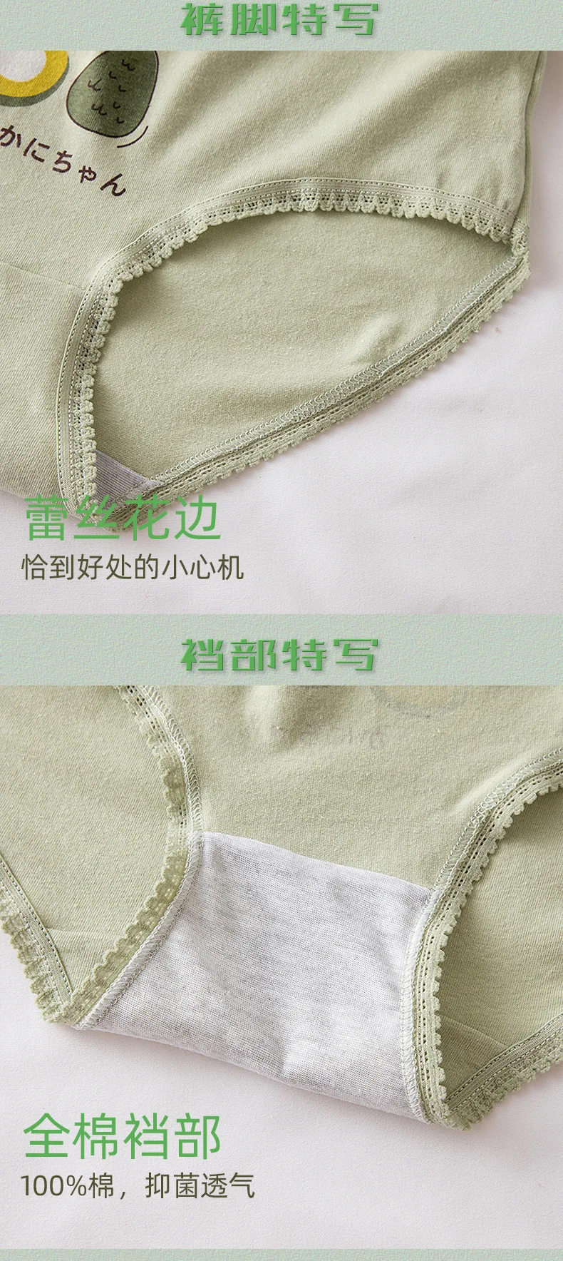 牛油果详情_03.jpg