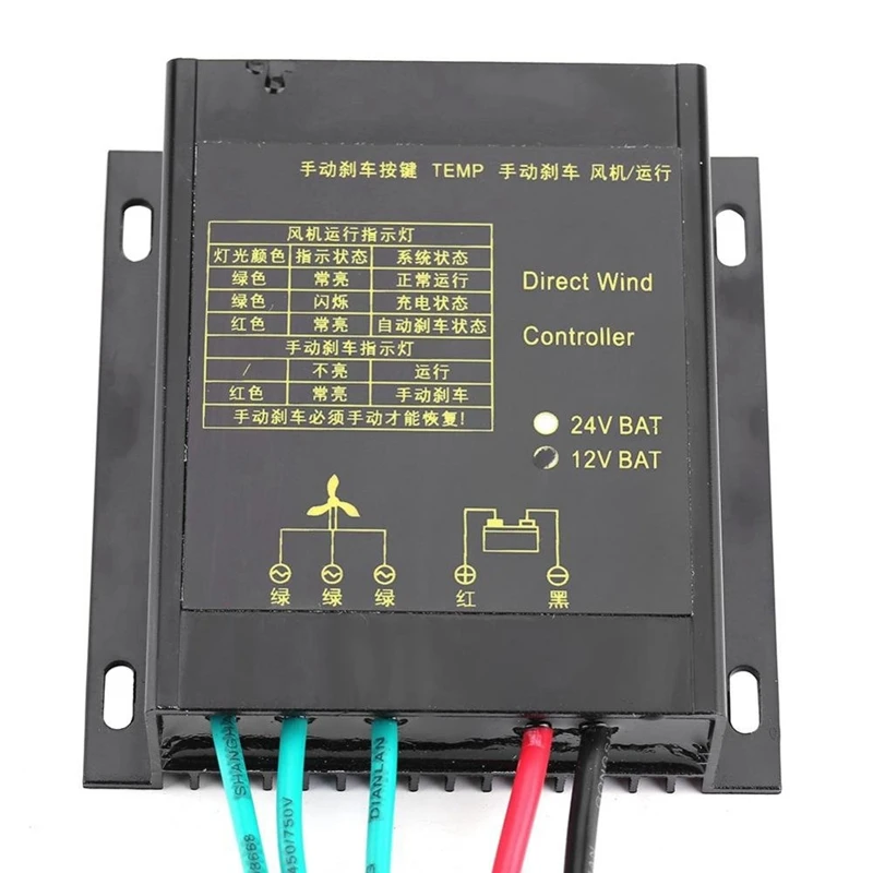 12V 24V Водонепроницаемый Ветер Контроллер заряда 400W ветряной генератор контроллер заряда
