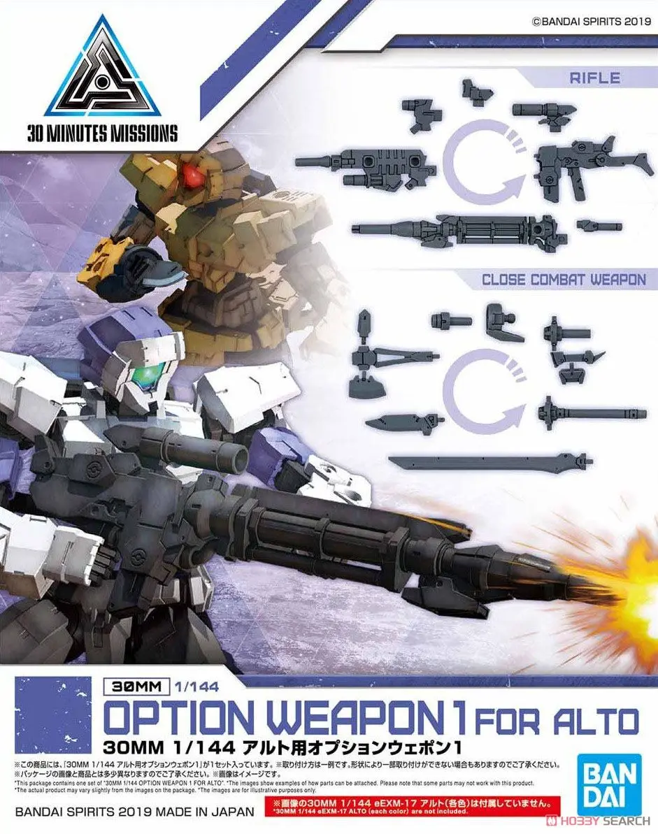 

Bandai Gundam 1/144 30MM OPTION WEAPON 1 FOR ALTO Mobile Suit Assemble Model Kits Action Figures Anime Gift