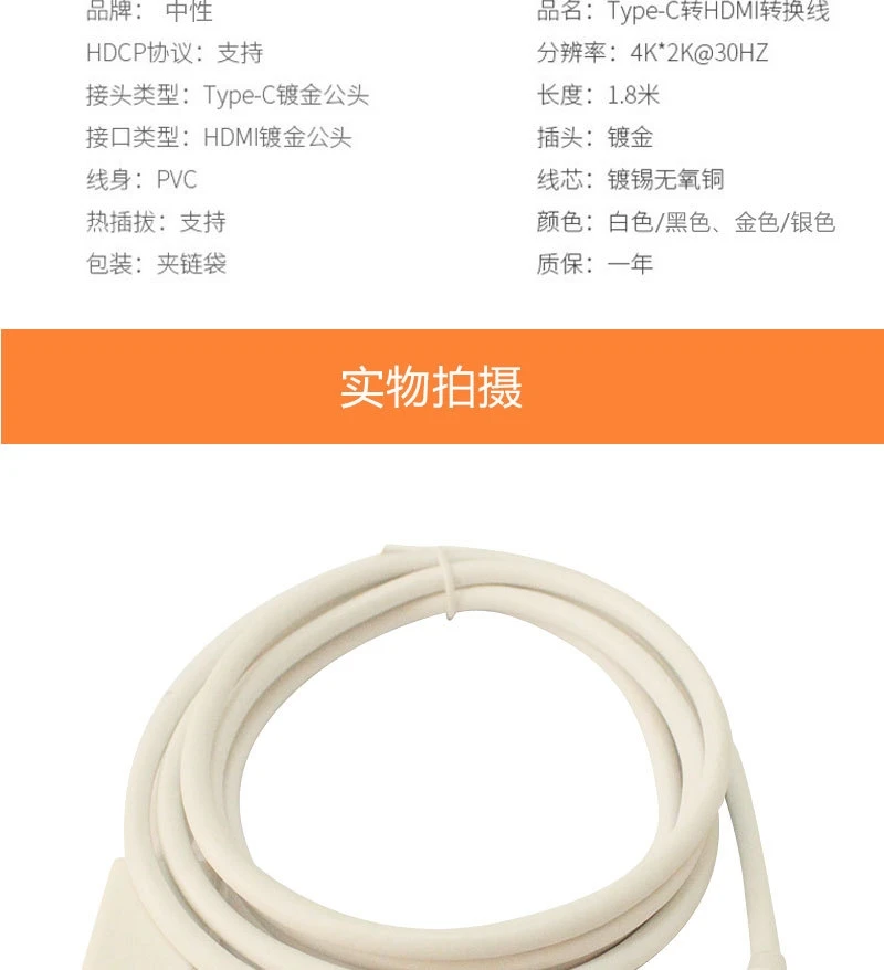 Тип-c к HDMI hdmi 4K usb3.1 к hdmi для мобильного телефона huawei samsung, подключенного к ТВ видео линии