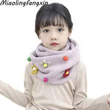 Новинка; Модный весенний детский вязаный шарф с воротником-нагрудником и подсолнухом; зимний теплый шарф; осенний милый шерстяной детский шейный платок