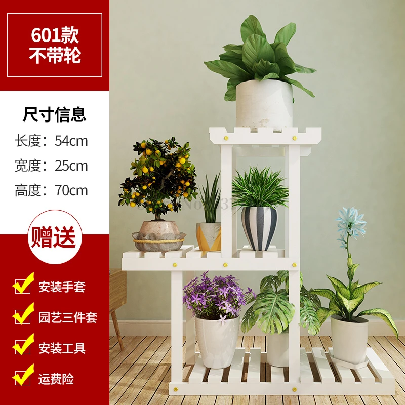 Landing Type Flower Airs Indoor Multi-storey Balcony Solid Wood Shelf Chlorophytum Flowerpot - Color: 601white