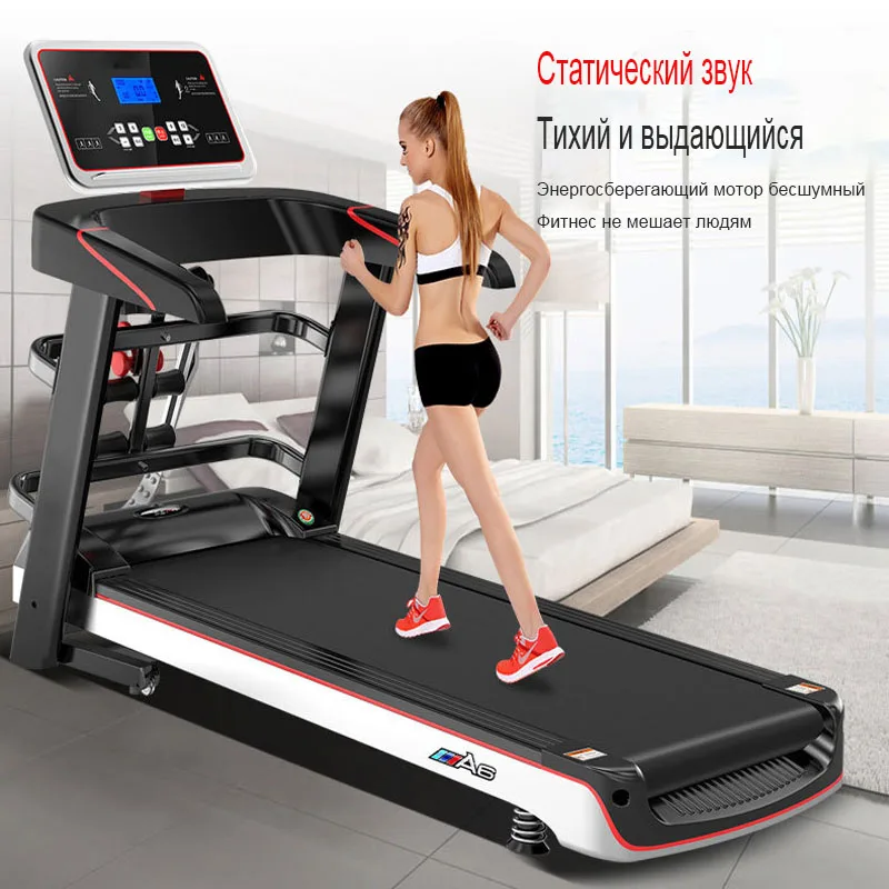 Беговая дорожка для домашнего фитнеса небольшая Складная Многофункциональная