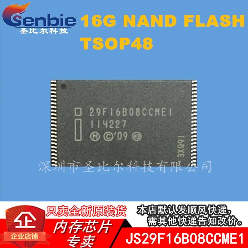 

JS29F16B08CCME1 29F16B08CCMEI Flash Memory TSOP48 Deposit Storage IC