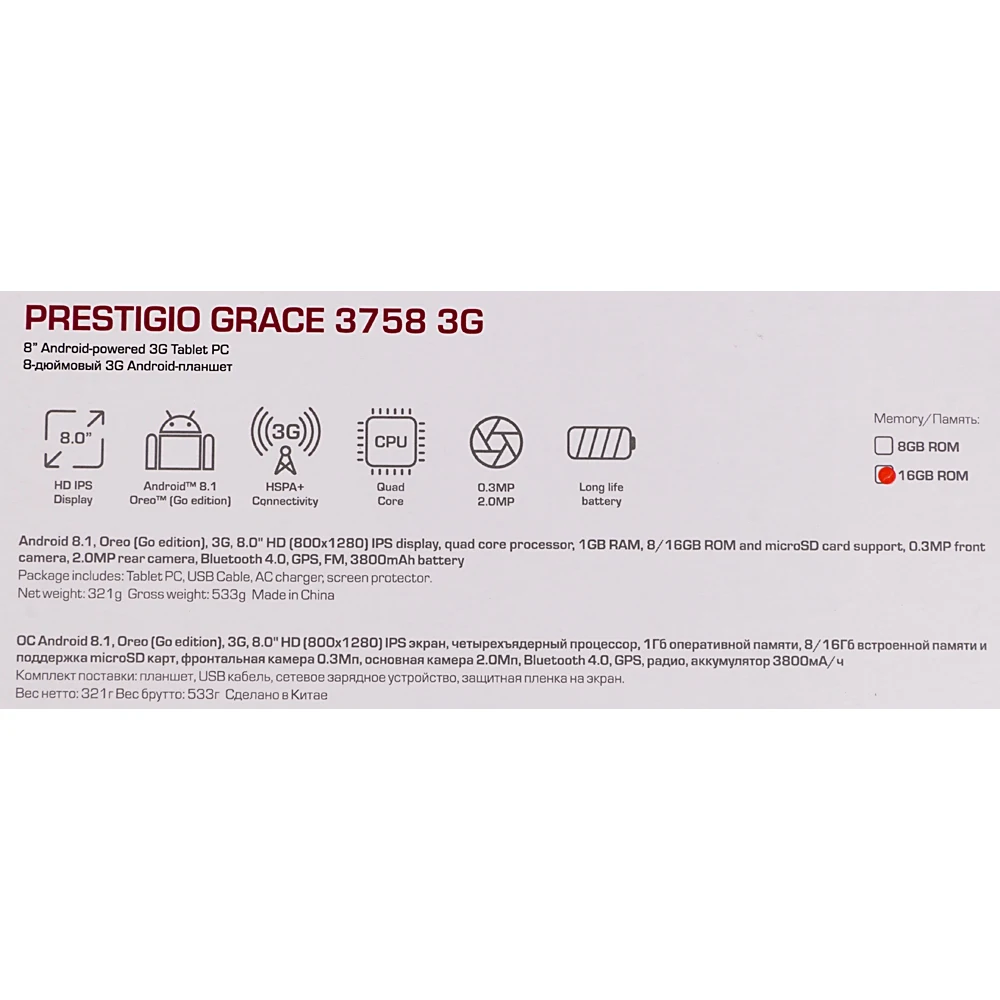 Планшет Prestigio Grace 3758 3G MTK8321 4C/1Gb/16Gb 8" IPS 1280x800/3G/And8.1/черный/BT/2Mpix/0.3Mpi