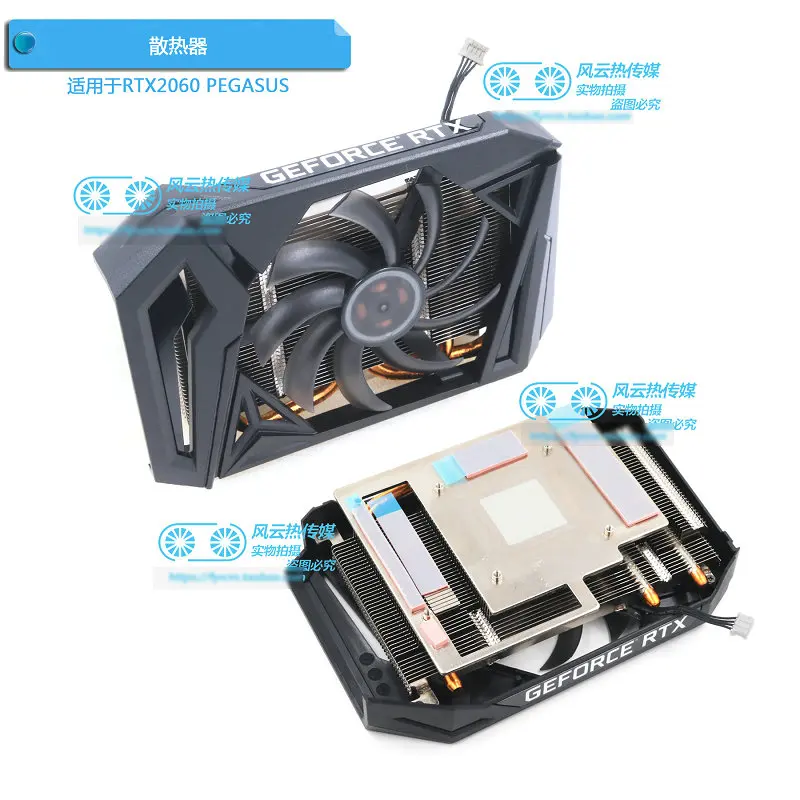 

New Original for GAINWARD RTX2060 GTX1660 GTX1660S GTX1660Ti PEGASUS Graphics Video card Cooler Cooling fan