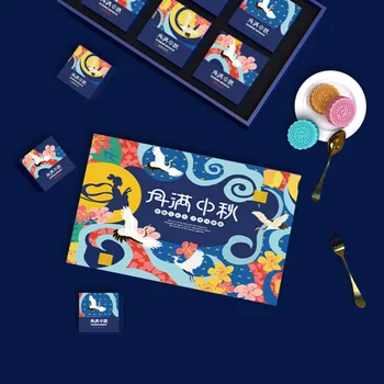 

The Mid-autumn Festival Gift Box Sent to Friends and Family Moon Cake Gift Box Hand Gift Gift Box 4 Capsules Six Eight PCs Custo