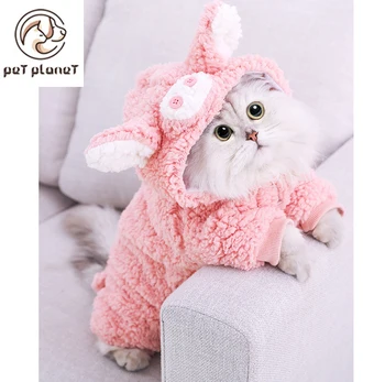 

Pet Clothes Autumn And Winter Funny Winter Clothes Funny Warmth Thickening Cute Kitten Autumn Clothing