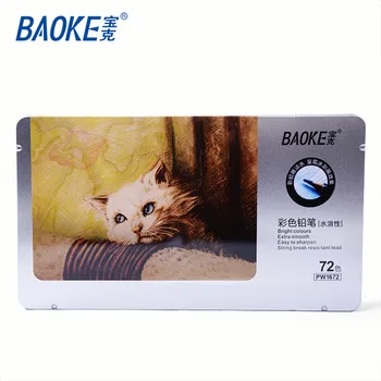 

24/36/48/72/ professional lapis colored pencils watercolor pencils set for chilren drawing crayons