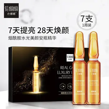 

Niacinamide Beauty Essence Deep Hydrating Moisturizing Firming Skin Pore Shrinking Liquid Sodium Hyaluronate Face Skin Care 7PCS