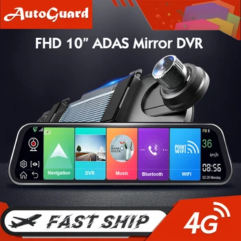 

4G Car DVR 10 Inch Dash Camera Car Rearview Mirror Auto Recorder Android 8.1 GPS Car Camera Digital Video Recorder Dual Lens
