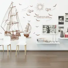 Парусник Чайка съемные настенные декоративные наклейки на стену спальня детская комната спальня настенный клеящийся бумажный стикер Xl8277