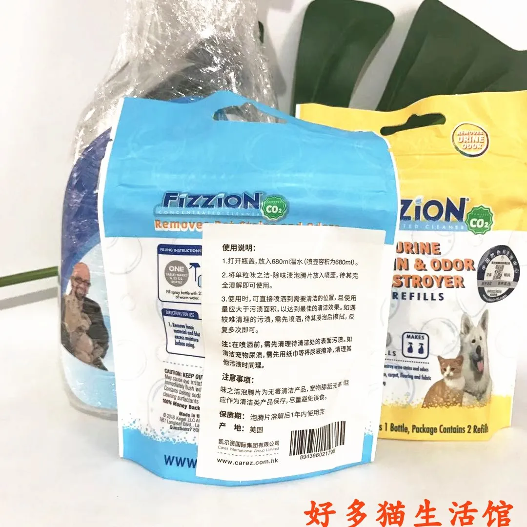 

Kong-Style zhi jie ~~~ Pet ~~~ In Addition to Urine Deodorant ~~~ PCs Effervescent Tablets Cat Chaos Urine to Cat Urine Dog Urin
