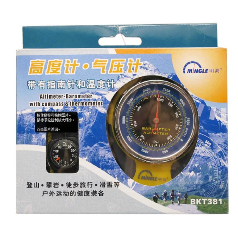 

4in1 Mechanical Compass Barometer Altimeter Elevation Table Thermometer LED Flashlight Mini Compass Hanging Ring Type New