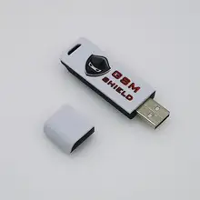 GSM щит ключ