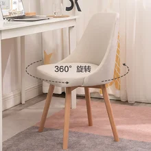 Chaise de bureau pivotante avec dossier pour bureau, bureau, bureau, bureau, bureau, maison, Restaurant, tabouret pour chambre à coucher