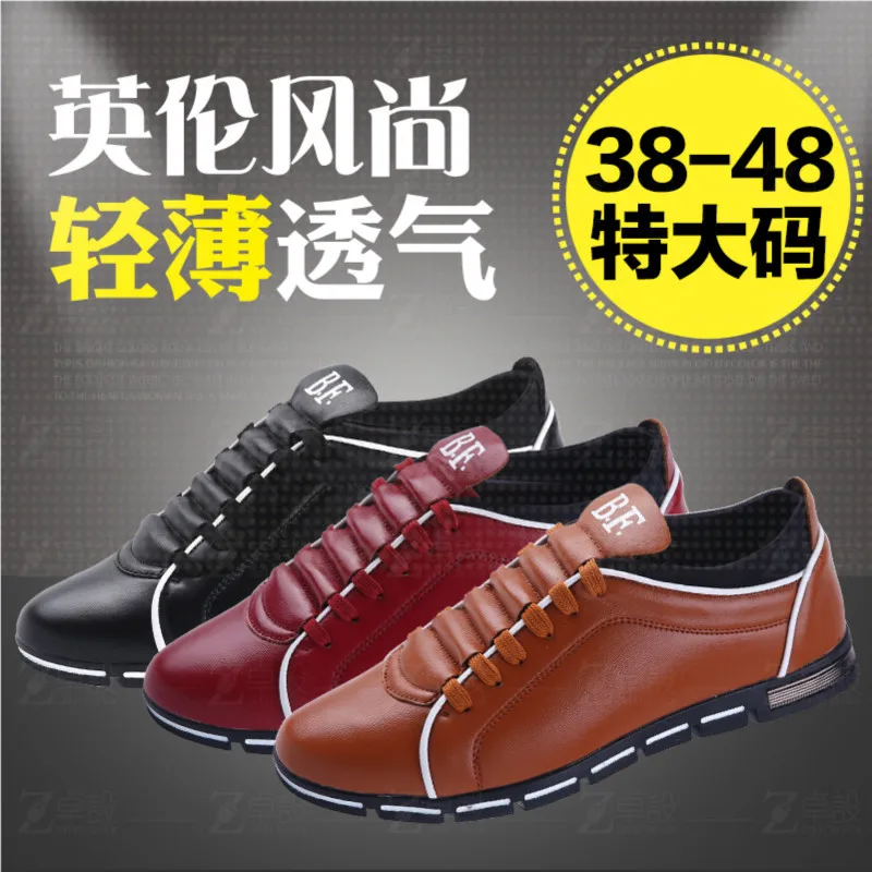 

Large Size Men 'S Pu Leather Shoes Man Casual Shoe 45 46 4748