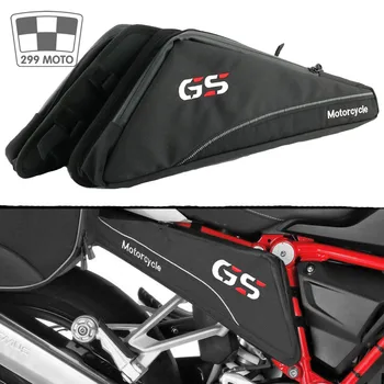 

ForBMW R1200GS ADV LC R1250GS F750GS F850GS R1200R Waterproof Repair Toolbox