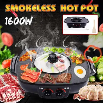 

220V 1600W Electric Hot Pot Non-stick Kitchen Induction Cooking Pot Smokeless BBQ Griddles Dish Roast Plate Electric Cookware