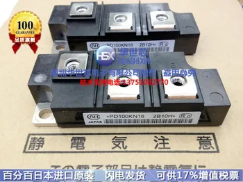 

PD100KN16 PD150KN16 Japan power module the absolute quality assurance--SZHSX