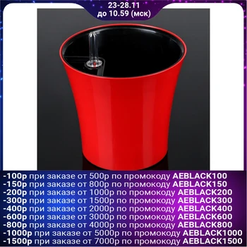 

Pot with automatic irrigation, 2.5 l "Comfort", red