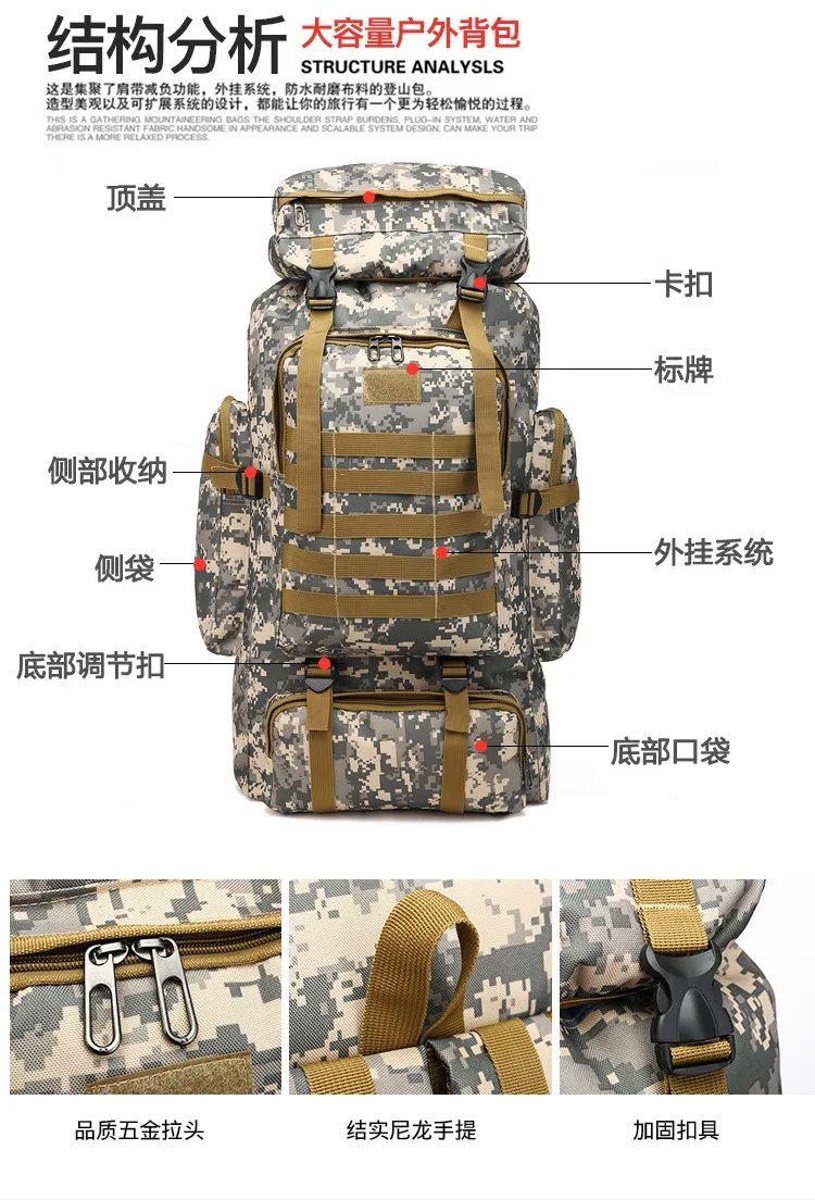 Новый стиль тактическая сумка Оксфорд ткань рюкзак мужской открытый рюкзак большой емкости багажная сумка многофункциональная